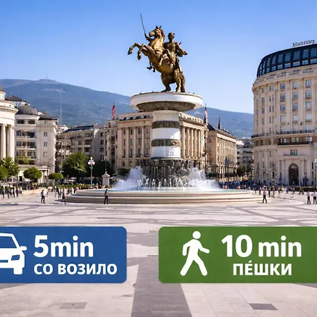 Luxestay * Skopje